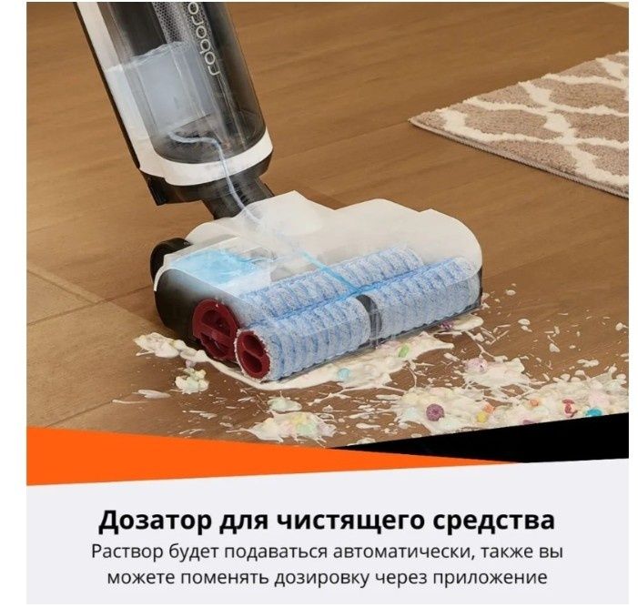 Пылесос Roborock Dyad Pro Combo H1C1A белый, черный