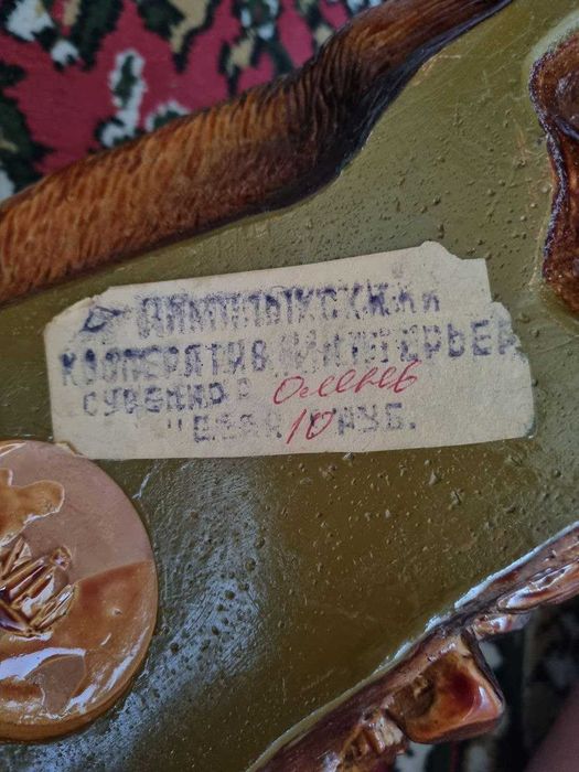 Продам статуэтку-копилку оленёнка