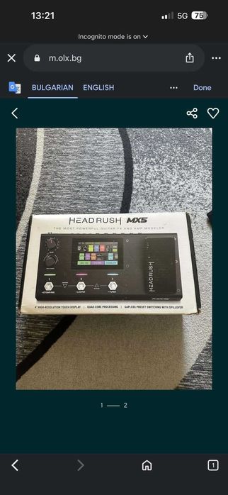 Headrush mx5 guitar