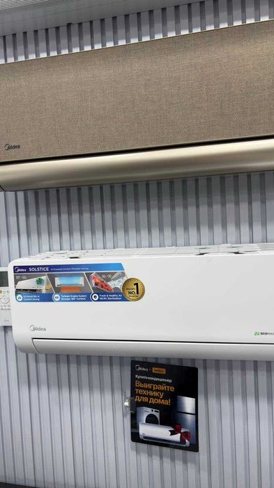 Кондиционер Midea Alba 18000 btu Pro Ai Wi-Fi  New model inverter