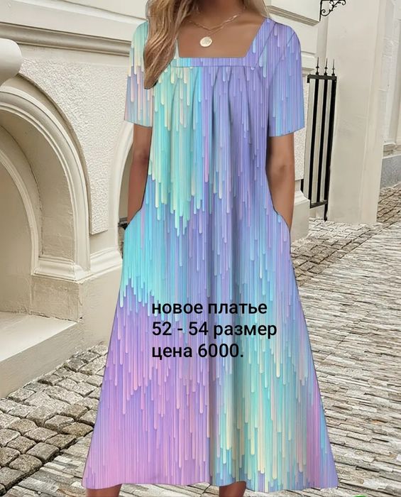 Новые женские вещи