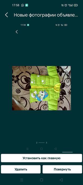 Игрушки для детей