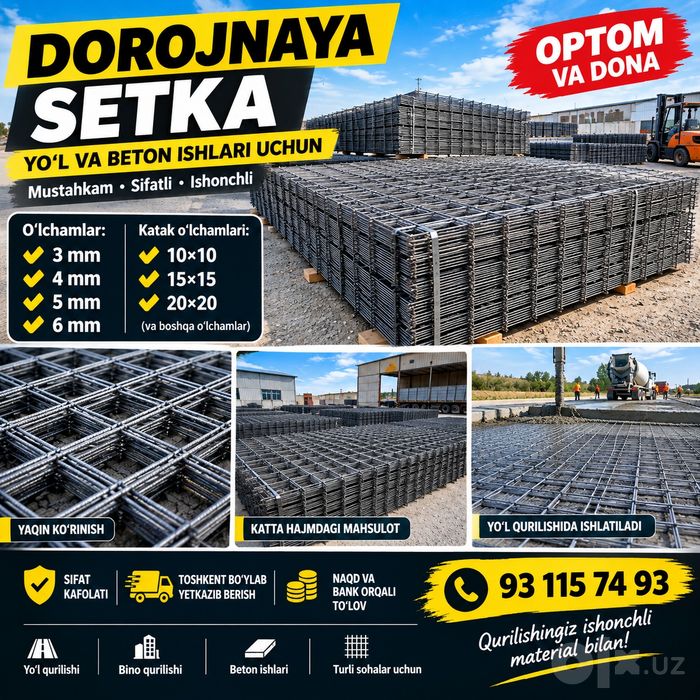 DORJNAYA SETKA Styajka uchun setka optim va donaga