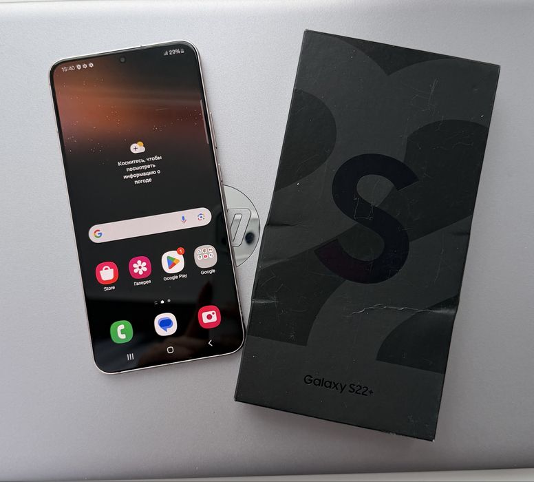 Samsung S22 plus флагман