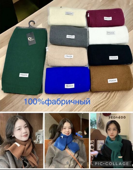 Продам одежды новые