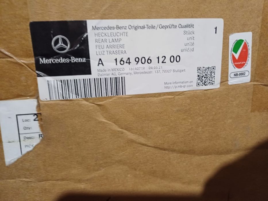 Мерседес эмел 164 задный фара