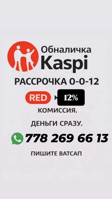 Помощь по финансам