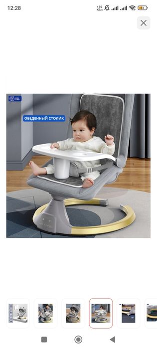 Шезлонг совершенно новый 18.000