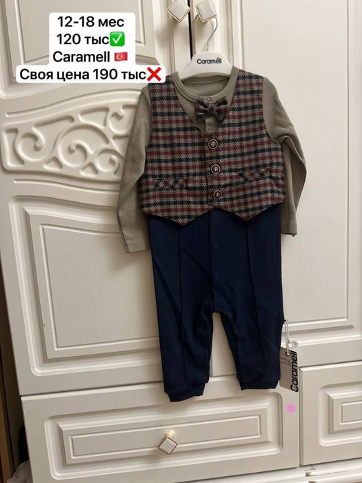 Caramell leo king barchasi yengi sarpo bop