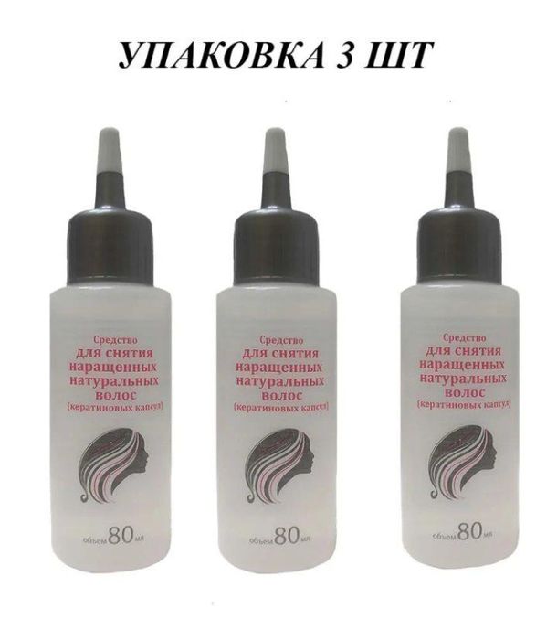 Всё для наращивания волос