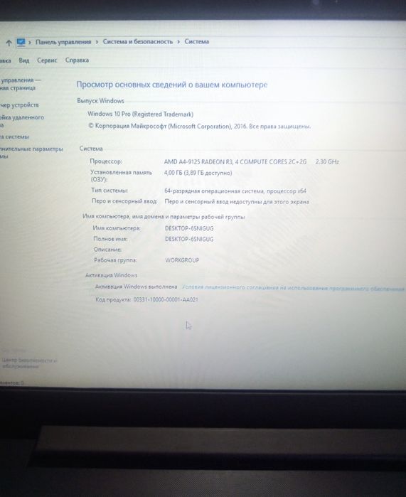 Леново Ноутбук+Самсунг Tab A7 Lite