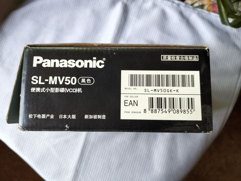 Panasonic, плеер - VCD, CD-R/RW, MP3, караоке