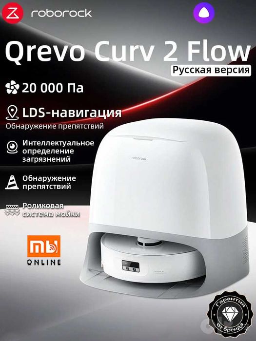 Robot chang yutgich Roborock Q Revo Curv 2 Flow Vacuum Cleaner EU