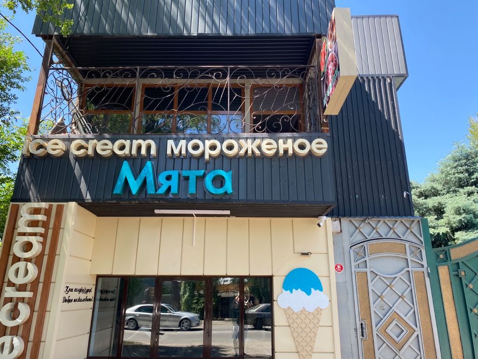 Сдается помещение в аренду