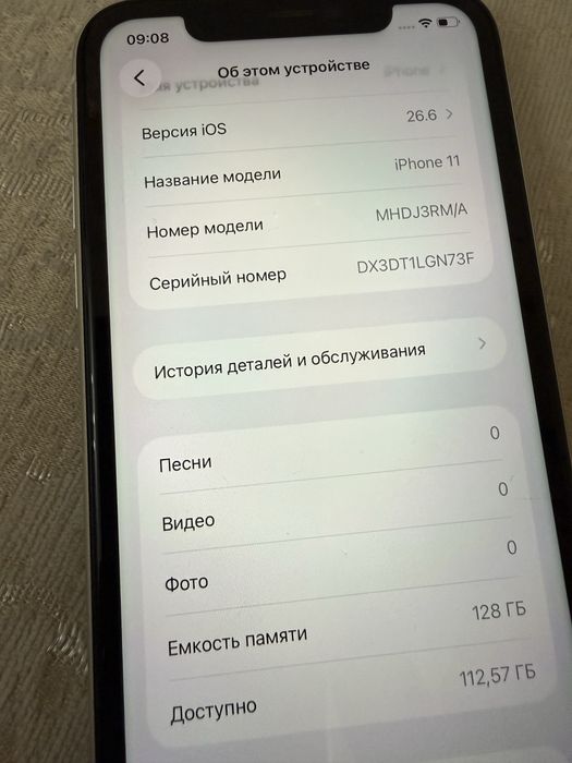 Iphone 11, айфон 11
