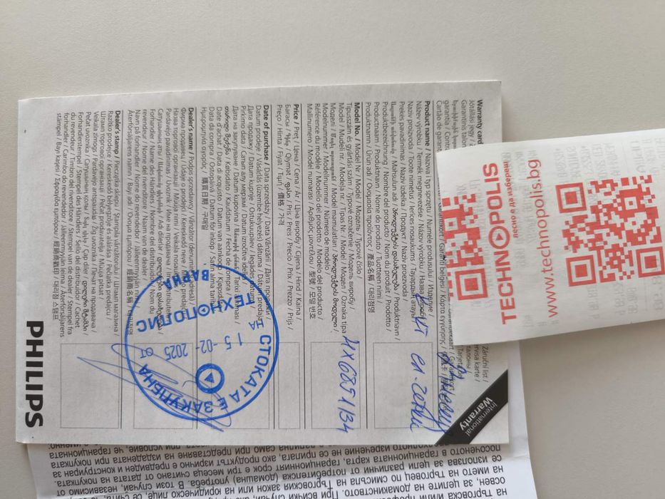 Електрически четки за зъби Phillips Sonicare 5100