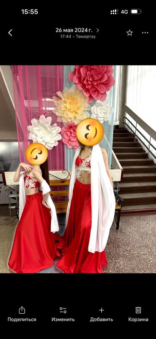 Парные костюмы восточные