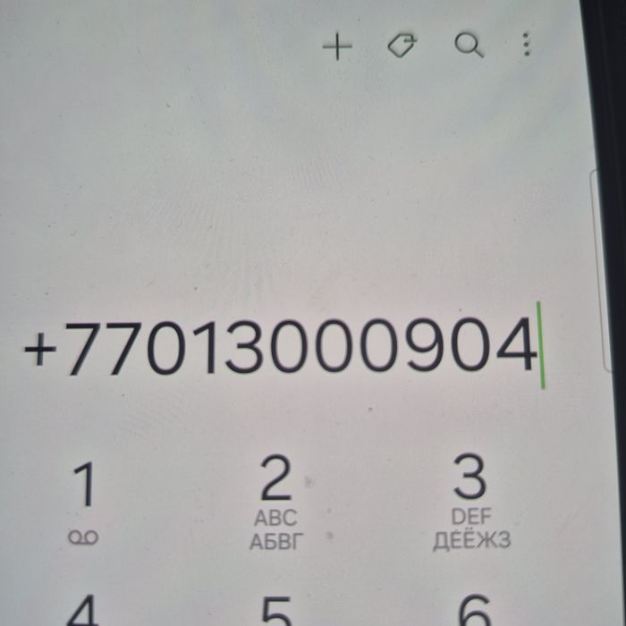 Красивый актив номер