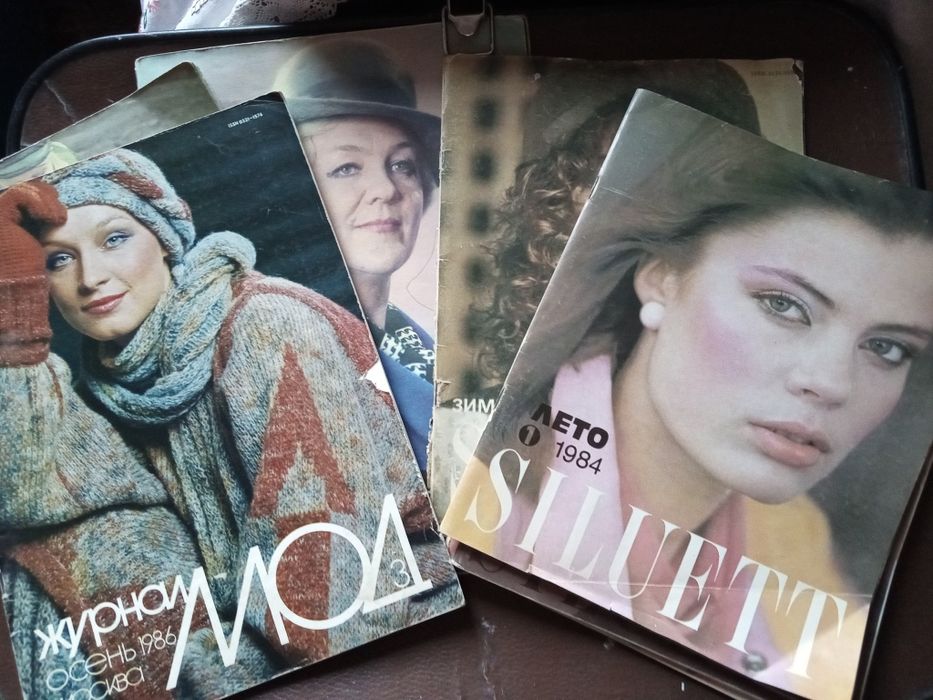 Журналы мод СССР