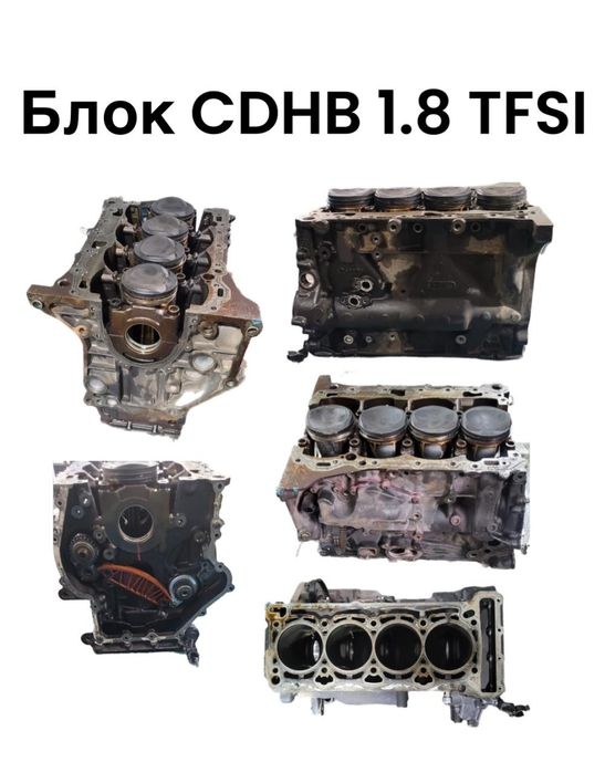 Двигатель ауди а4 2011 tfsa CDH