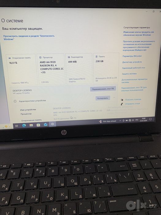 Hp noutbuk ноутбук