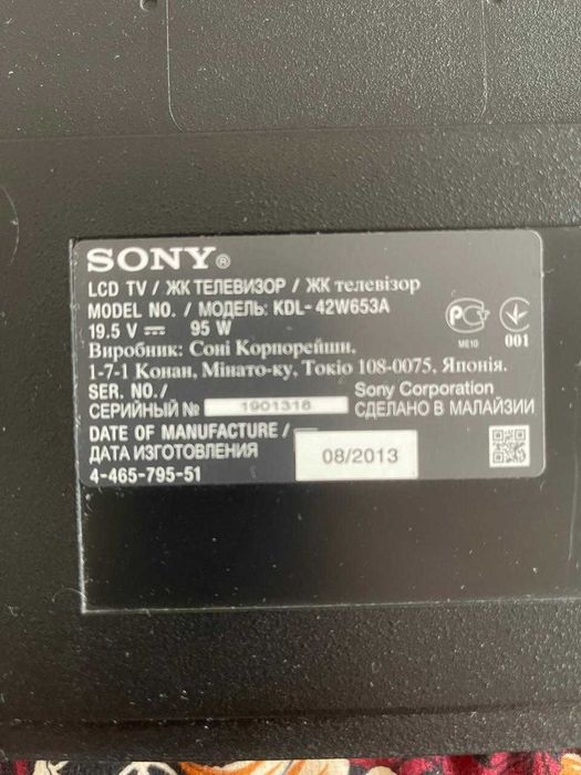 Телевизор Sony KDL-42W653A