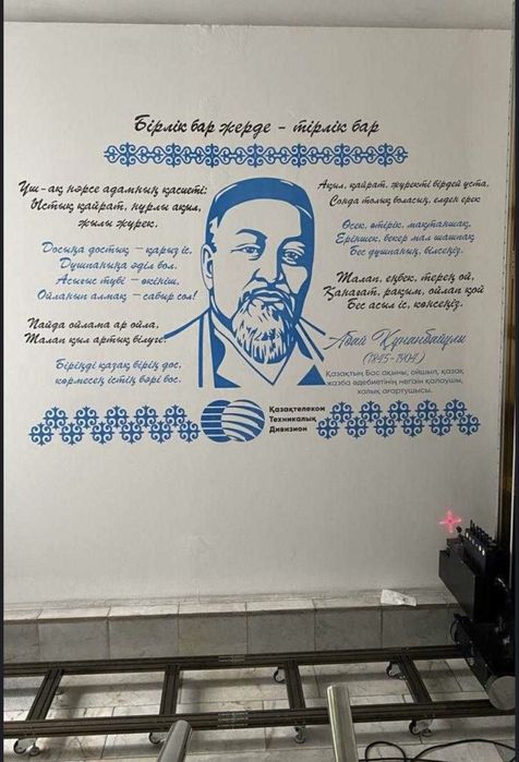 Новый японский настенный принтер