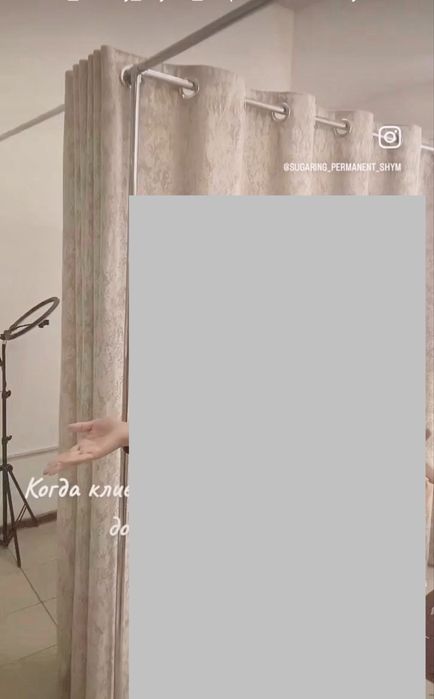 Продам перегородку со шторами для шугаринга