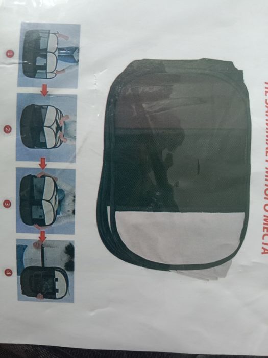 Вальтер для кошек и декоративных собак