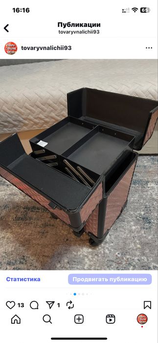 Чемодан на колесах для бьюти мастеров