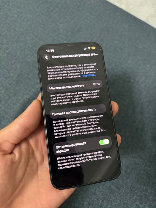 Срочно Iphone 13,128 гб сатылады