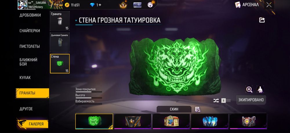 Фф акк хороший..