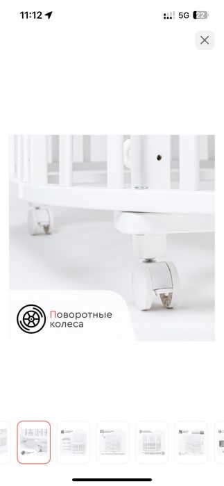 Кровать до 3 лет