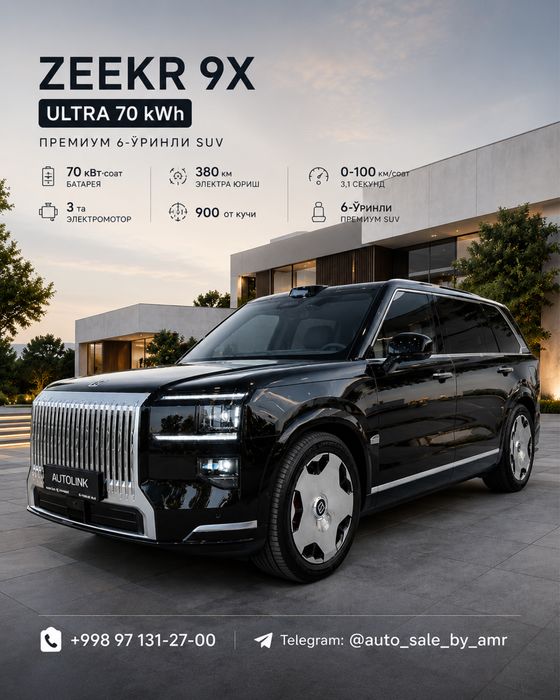 Zeekr 9X Ultra 70 kWh