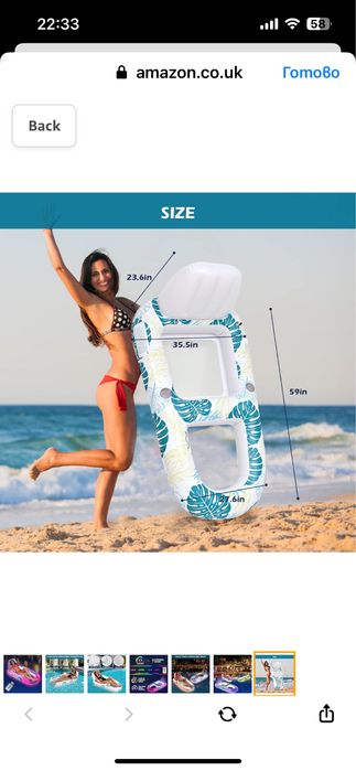 Светещ надуваем дюшек