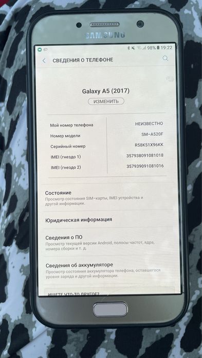 Самсунг А5 2017