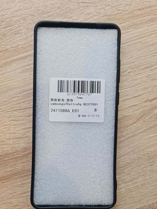 Чехол Samsung s20 ultra