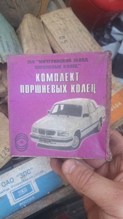 Запчасти на СССР  машины новые