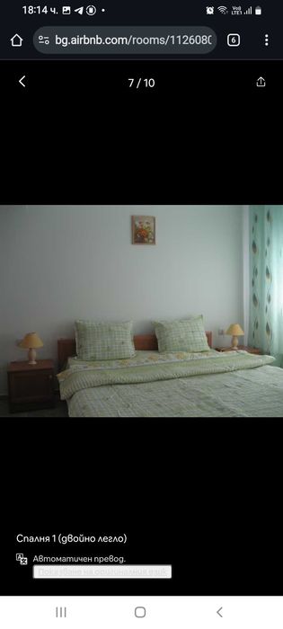 Дава се под наем Тристаен апартамент в Свети Влас - 70 кв.м за 66.3 € - Снимка #3