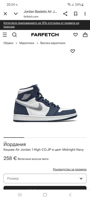 Air Jordan 1 Mid-40.5-41н-Оригинални