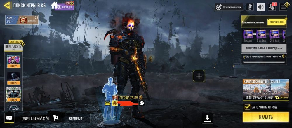 Продам аккаунт Call of duty mobile