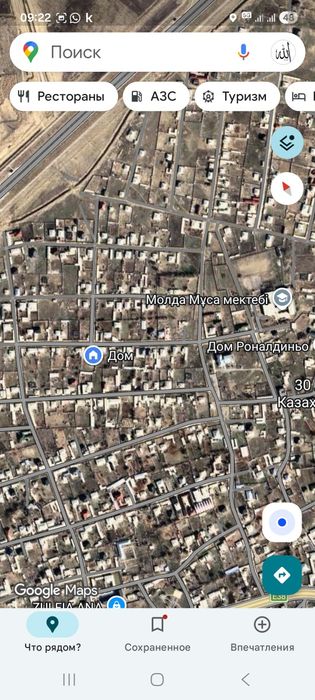 30 жылдыкта Жер Ынтымак Аулы