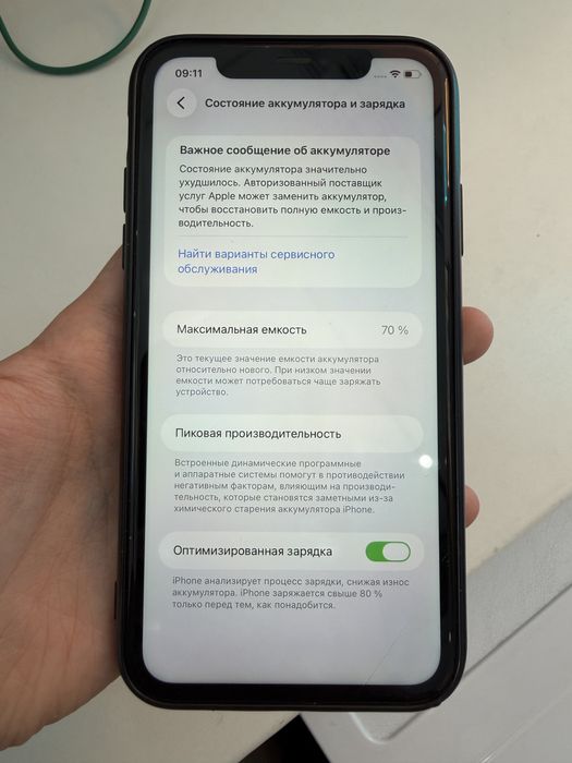 Айфон 11 64гб черный