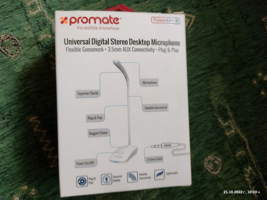 Клавиатура-комплект