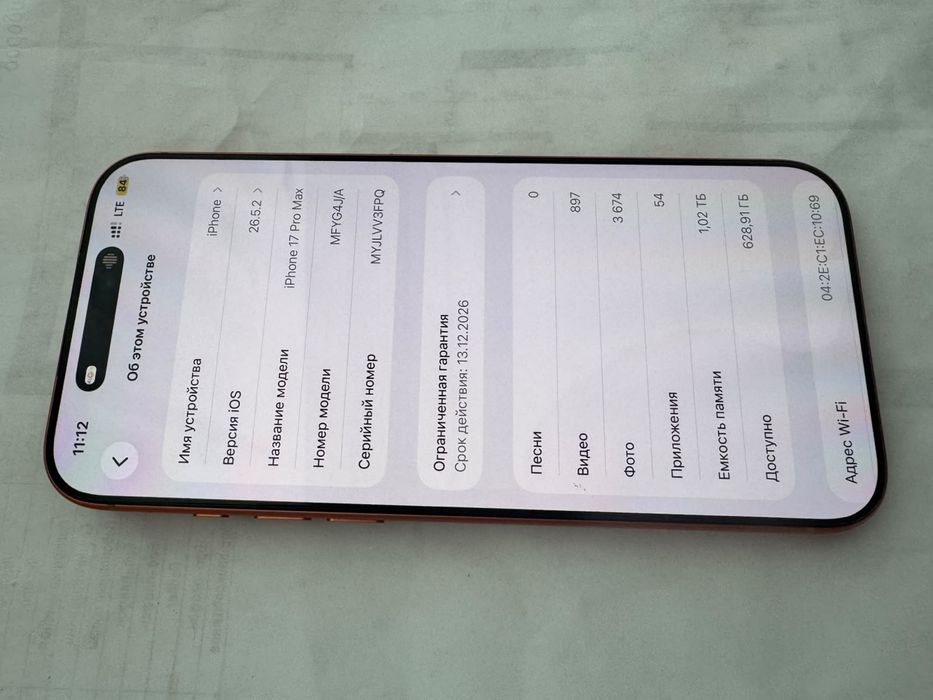 Iphone 17 pro max 1Tb Есим