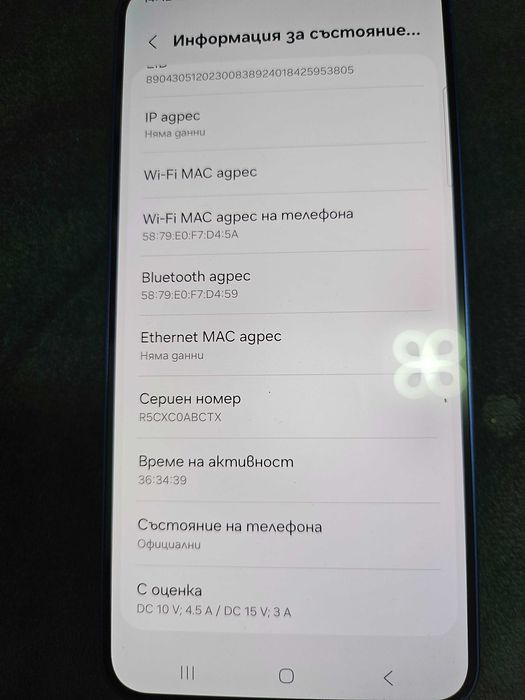 Samsung galaxy S 25+промоция