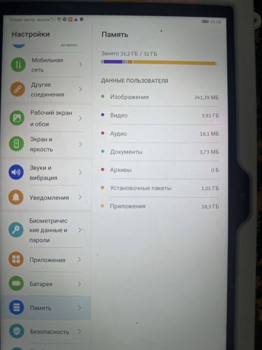 Продам планшет HUAWEI Mat Pat T
