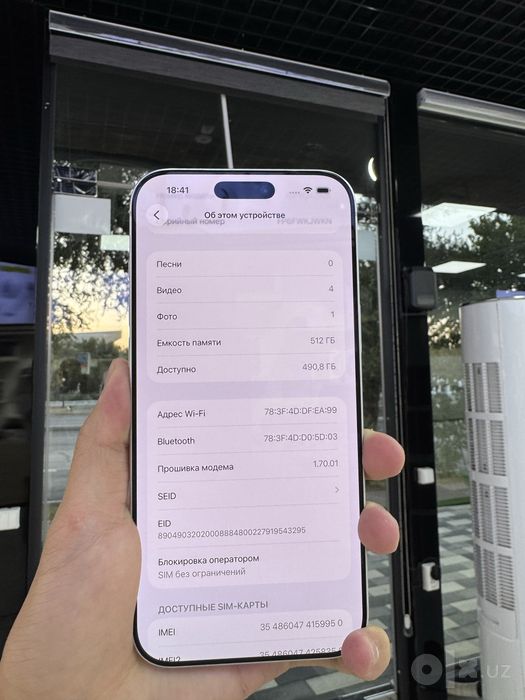 Iphone 17 pro max Silver 512GB