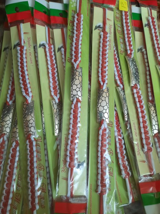 Мартеници за ръка