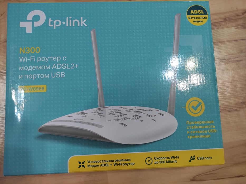 Продам wi-fi роутер .Б/у в рабочем состоянии.